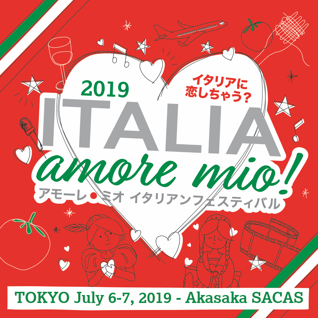 ITALIA AMORE MIO – a TOKYO con Regione Veneto e una selezione di consorzi DOP